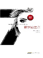 俄罗斯之恋 封面