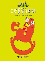 巴巴爸爸当妈妈 封面