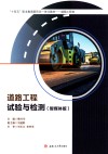 行政法学 封面