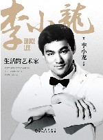 生活的艺术家 封面