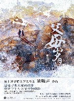父母岁月 封面