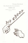 习惯的力量 封面