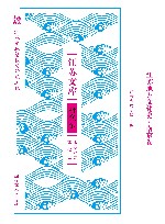 江苏文库  江苏地方文化史  南京卷 封面