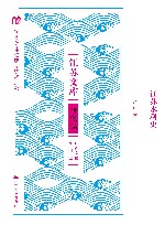 江苏水利史 封面