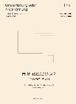 再分配还是承认? 封面