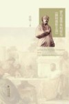 罗马皇帝朱利安与《赫利俄斯王颂》 封面