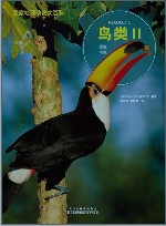 国家地理动物大百科  鸟类2 封面
