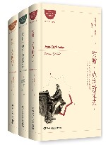 约翰·克利斯朵夫 封面