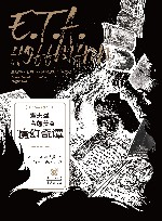 霍夫曼奇想集之魔幻奇谭 封面