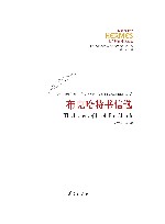 布克哈特书信选 封面