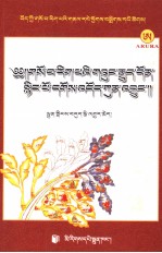 医学所需皆俱 封面