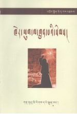 旦智嘉新诗集 封面