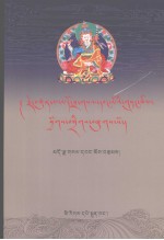 多·达萨旺姆文集 封面