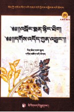 仲曼心精、所想皆俱 封面