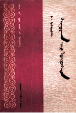 暴风雨里所诞生的 封面