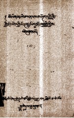 通解脱之梯 藏文 封面