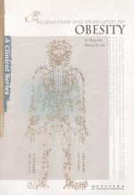 针灸治疗肥胖病 封面