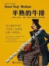 俞军产品方法论 电子书封面