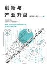 媒体融合的芒果实践报告 封面