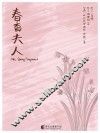 我在太空的一年 封面