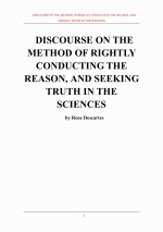 笛卡尔的推理 封面