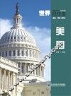 美国 封面