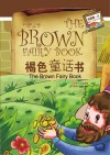 褐色童话书 封面
