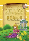 黄色童话书 封面