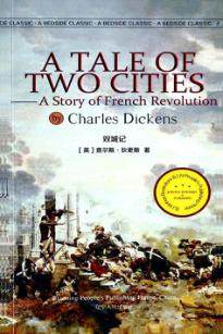 双城记  英文 封面