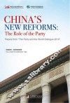 中国改革 执政党的角色 “2014中国共产党与世界对话会”文集 英文 封面