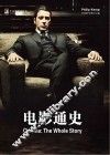 电影通史 封面