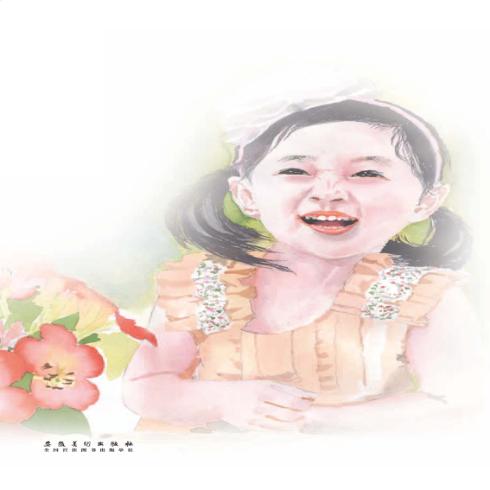 名家·画趣 封面