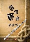 激流勇退的绝招