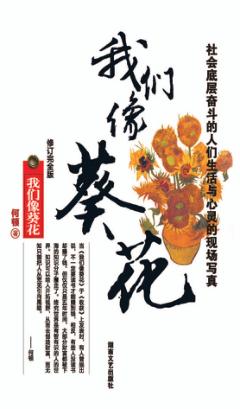 西行诗集  配图本 封面