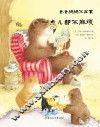 一点儿都不麻烦 封面