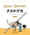 丹尼的梦想 封面