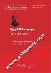 青少年红色经典人物故事读本  刘少奇的故事 封面
