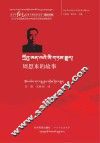 青少年红色经典人物故事读本  周恩来的故事 封面