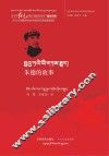 青少年红色经典人物故事读本  朱德的故事 封面