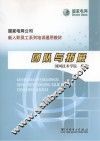 团队与拓展 封面