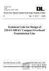 DL/T 5217-2005 220kV-500kV 紧凑型架空送电线路设计技术规定 封面