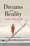 梦想与现实  英文版 封面