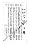中流  第3期 封面