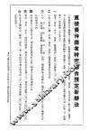 中流  第2期 封面