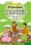 秘密花园 封面