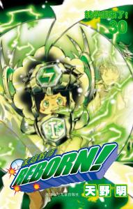 家庭教师 30 封面