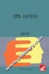 为梦想，心动不如行动 电子书封面
