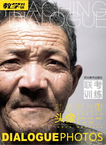 对话照片 1 头像 封面