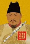朱元璋传 封面