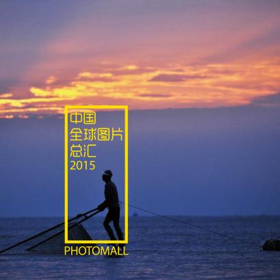 中国全球图片总汇 封面